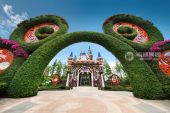 花博会—上海国际旅游度假区花园荣誉日